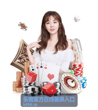 王者荣耀职业联赛 - 乐竞官方在线登录入口